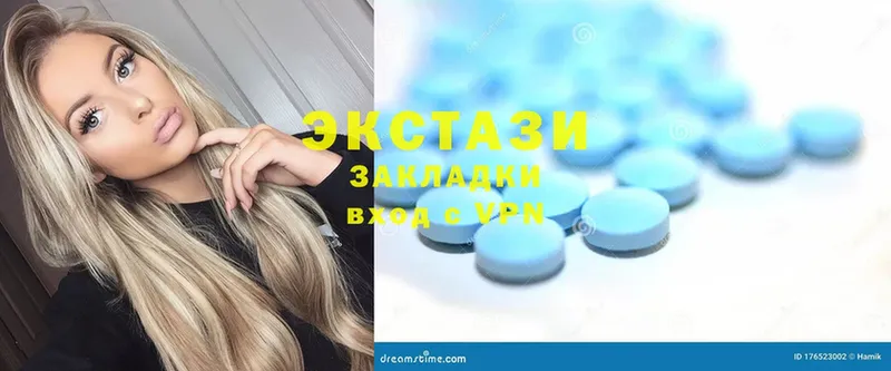 Ecstasy круглые  Краснослободск 