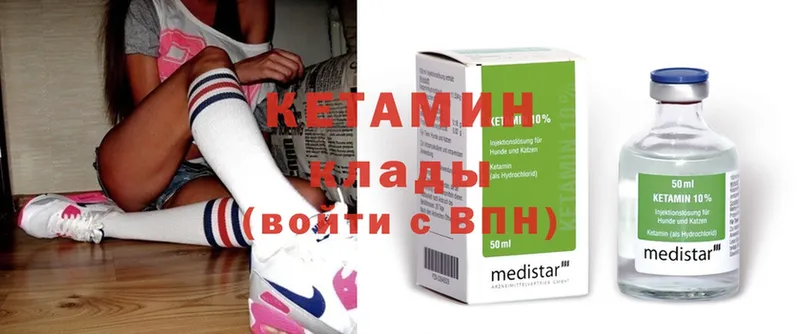 OMG вход  Краснослободск  КЕТАМИН ketamine 