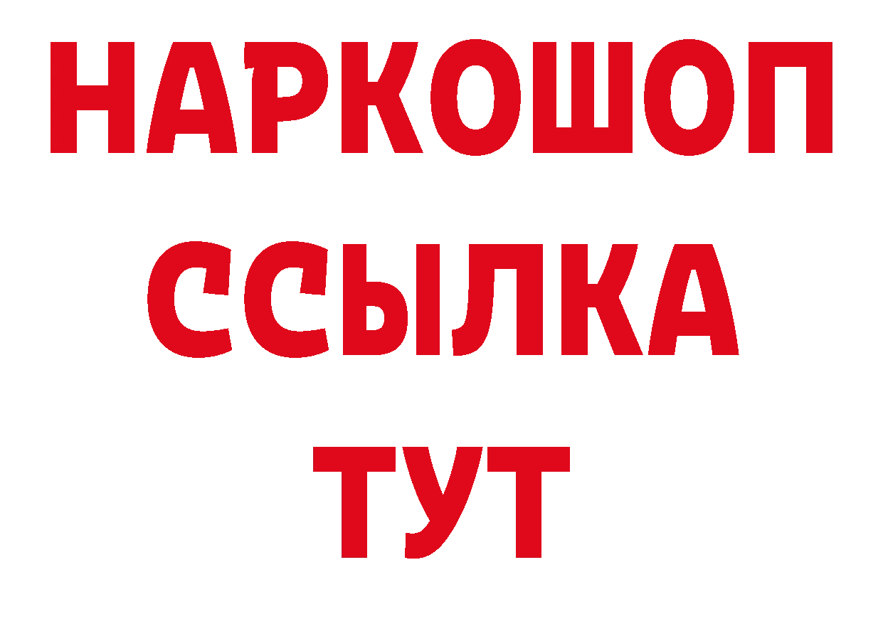 Альфа ПВП СК КРИС маркетплейс площадка ОМГ ОМГ Краснослободск