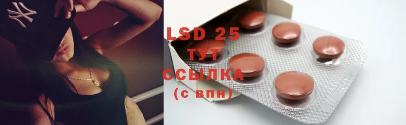 даркнет сайт  blacksprut рабочий сайт  LSD-25 экстази кислота  Краснослободск 